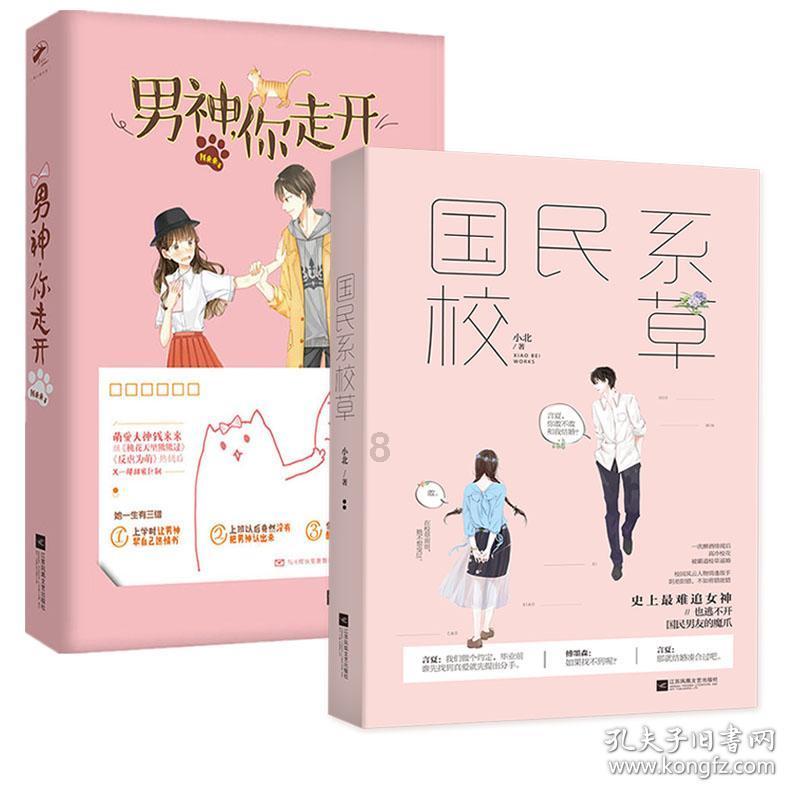 冷知识分享平台-怀疑女友出轨应该怎么办?,领略世界的奇妙之处